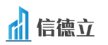 信德立（北京）科技有限公司